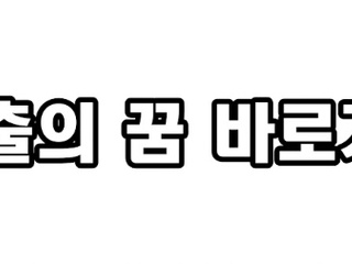 대출의 꿈 | ✅구글검색 빠른주소✅ 승인율 극대화! 무직자·저신용자 맞춤 한도 솔루션