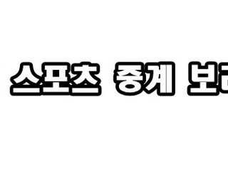 스포츠중계 | ✅구글검색 벳모아티비✅ 전 세계 모든 코트와 그라운드를 장악하다! 초고화질 종합 스포츠 분석 및 프리뷰