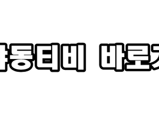 중국야동 | ✅구글검색 빠른주소✅ 대륙의 스케일! 독보적인 프리미엄 100% 무료 스트리밍